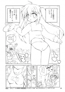 (Nanoha Festival) [Funanori House (Suihei Kiki)] Suihei Kiki Shiki Higurashi de Harassment (Higurashi no Naku Koro ni) - page 25