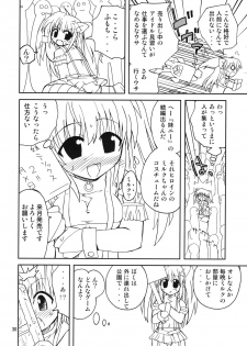 (Nanoha Festival) [Funanori House (Suihei Kiki)] Suihei Kiki Shiki Higurashi de Harassment (Higurashi no Naku Koro ni) - page 29
