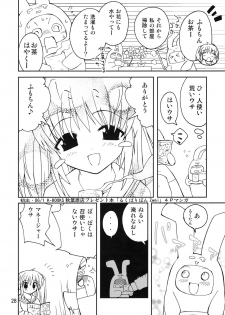 (Nanoha Festival) [Funanori House (Suihei Kiki)] Suihei Kiki Shiki Higurashi de Harassment (Higurashi no Naku Koro ni) - page 27