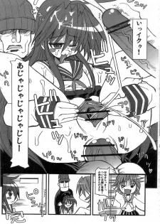 (SC35) [Kikyakudou (Karateka-VALUE)] KureKure-Konata (Lucky Star) - page 5