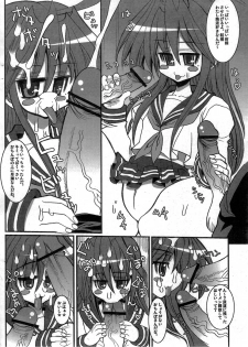 (SC35) [Kikyakudou (Karateka-VALUE)] KureKure-Konata (Lucky Star) - page 3