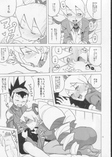 (C72) [Nude Restaurant (Heriyama)] Sukisuki Bokura no Drill Iincho! (Ryuusei no Rockman [Mega Man Star Force]) - page 10