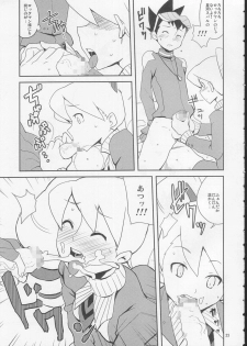 (C72) [Nude Restaurant (Heriyama)] Sukisuki Bokura no Drill Iincho! (Ryuusei no Rockman [Mega Man Star Force]) - page 22