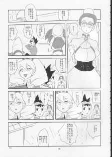 (C72) [Nude Restaurant (Heriyama)] Sukisuki Bokura no Drill Iincho! (Ryuusei no Rockman [Mega Man Star Force]) - page 28