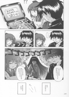 (C64) [SEITOKAISHITSU (Akimoto Dai)] Ama Ama. (Tsukihime) - page 25