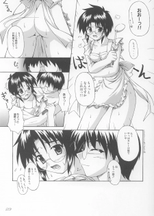 (C64) [SEITOKAISHITSU (Akimoto Dai)] Ama Ama. (Tsukihime) - page 22