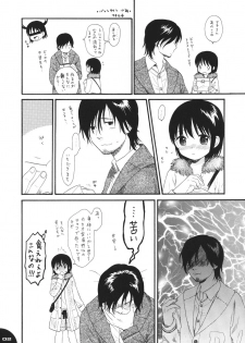 (SC34) [SECOND CRY (Sekiya Asami)] Dog and Pony SHOW #2 - page 2