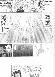 (C54) [BLACK DOG (Kuroinu Juu)] Magician's Red (Bishoujo Senshi Sailor Moon) [English] - page 22