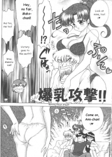 (C54) [BLACK DOG (Kuroinu Juu)] Magician's Red (Bishoujo Senshi Sailor Moon) [English] - page 31