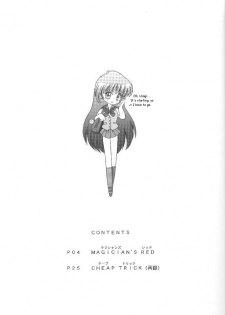 (C54) [BLACK DOG (Kuroinu Juu)] Magician's Red (Bishoujo Senshi Sailor Moon) [English] - page 2