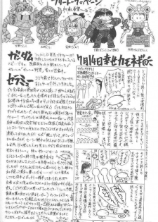 (C54) [BLACK DOG (Kuroinu Juu)] Magician's Red (Bishoujo Senshi Sailor Moon) [English] - page 35