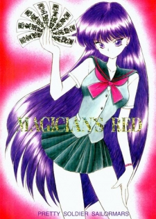 (C54) [BLACK DOG (Kuroinu Juu)] Magician's Red (Bishoujo Senshi Sailor Moon) [English]