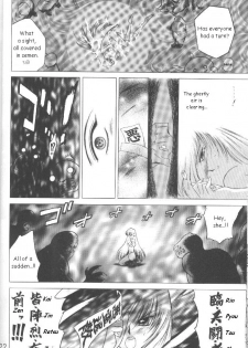 (C54) [BLACK DOG (Kuroinu Juu)] Magician's Red (Bishoujo Senshi Sailor Moon) [English] - page 21