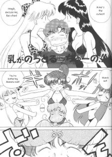 (C54) [BLACK DOG (Kuroinu Juu)] Magician's Red (Bishoujo Senshi Sailor Moon) [English] - page 30