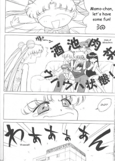 (C54) [BLACK DOG (Kuroinu Juu)] Magician's Red (Bishoujo Senshi Sailor Moon) [English] - page 33
