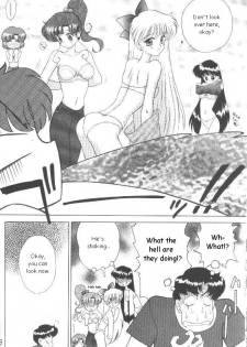 (C54) [BLACK DOG (Kuroinu Juu)] Magician's Red (Bishoujo Senshi Sailor Moon) [English] - page 27
