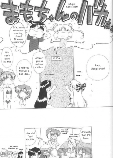 (C54) [BLACK DOG (Kuroinu Juu)] Magician's Red (Bishoujo Senshi Sailor Moon) [English] - page 34
