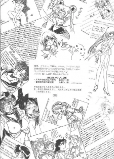(C54) [BLACK DOG (Kuroinu Juu)] Magician's Red (Bishoujo Senshi Sailor Moon) [English] - page 37
