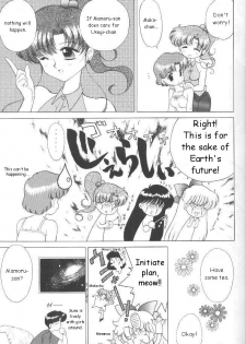 (C54) [BLACK DOG (Kuroinu Juu)] Magician's Red (Bishoujo Senshi Sailor Moon) [English] - page 26