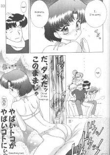 (C54) [BLACK DOG (Kuroinu Juu)] Magician's Red (Bishoujo Senshi Sailor Moon) [English] - page 32