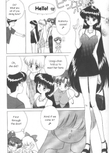 (C54) [BLACK DOG (Kuroinu Juu)] Magician's Red (Bishoujo Senshi Sailor Moon) [English] - page 24