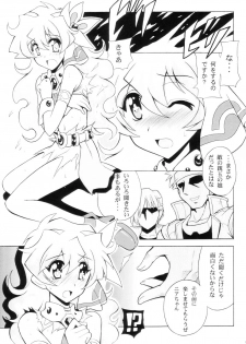 (SC36) [Leaz Koubou (Oujano Kaze)] Drill Hime Rape (Tengen Toppa Gurren Lagann) - page 5