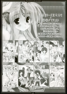 (C72) [Moehina Kagaku (Hinamatsuri Touko)] Riesz no Iru Nichijou 3 (Seiken Densetsu 3) - page 4