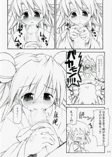 (C72) [Prime-F (Hakubun.)] Rakuga RO! Manga Matome! (Ragnarok Online) - page 29