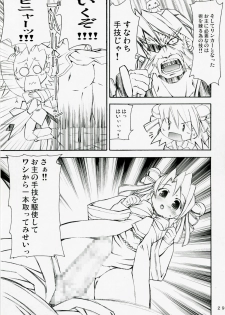 (C72) [Prime-F (Hakubun.)] Rakuga RO! Manga Matome! (Ragnarok Online) - page 28