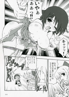 (C72) [Prime-F (Hakubun.)] Rakuga RO! Manga Matome! (Ragnarok Online) - page 5