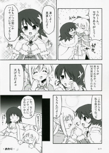 (C72) [Prime-F (Hakubun.)] Rakuga RO! Manga Matome! (Ragnarok Online) - page 6