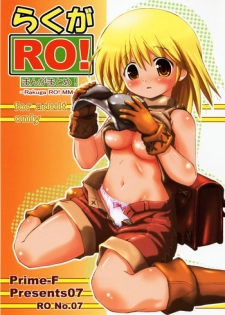 (C72) [Prime-F (Hakubun.)] Rakuga RO! Manga Matome! (Ragnarok Online)