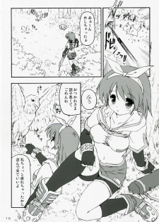 (C72) [Prime-F (Hakubun.)] Rakuga RO! Manga Matome! (Ragnarok Online) - page 9