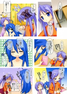 (C72) [Renai Mangaka (Naruse Hirofumi)] Lucky Cho (Lucky Star) - page 4