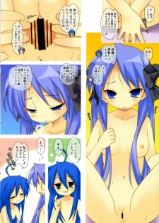 (C72) [Renai Mangaka (Naruse Hirofumi)] Lucky Cho (Lucky Star) - page 8