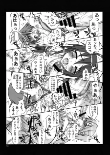 (C72) [Kyomu no Uta (Satou Toshio)] Koppe koppe pantsu~ (Lucky Star) - page 13