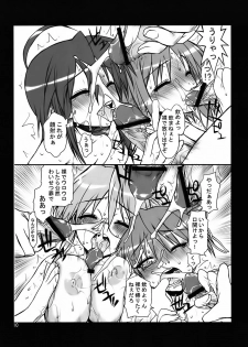 (C72) [Kyomu no Uta (Satou Toshio)] Koppe koppe pantsu~ (Lucky Star) - page 9