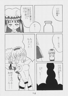 [Showa 103's Illusionary Dam] Alice Necho Cartoons {Touhou Project} - page 14