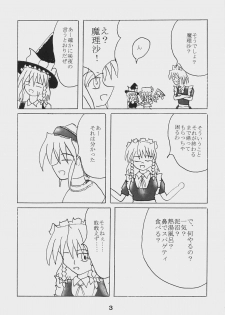 [Showa 103's Illusionary Dam] Alice Necho Cartoons {Touhou Project} - page 5