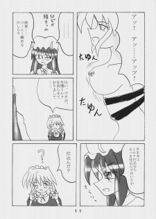 [Showa 103's Illusionary Dam] Alice Necho Cartoons {Touhou Project} - page 13