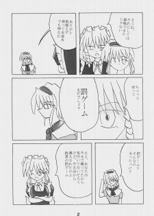 [Showa 103's Illusionary Dam] Alice Necho Cartoons {Touhou Project} - page 4