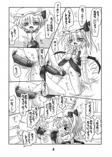 (Komachi) [Schwester (Inazaki Shirau)] Suika to Flan no Ikenai Asobi (Touhou Project) - page 7