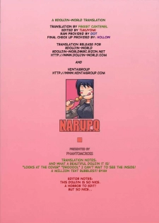 (C66) [PHANTOMCROSS (Miyagi Yasutomo)] NARUPO LEAF5+SAND1 (Naruto) [English] [Doujin-World] - page 22