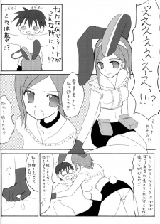 (SC40) [uraWASABI (tatamu, pinoki)] Beta-Carotene (Getsumen To Heiki Mina) - page 13