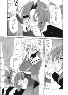 (Shitsuji Toranoana!) [ciaociao (Araki Kanao)] Unhappy Eden 2 (Hayate no Gotoku!) - page 12