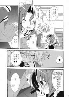 (Shitsuji Toranoana!) [ciaociao (Araki Kanao)] Unhappy Eden 2 (Hayate no Gotoku!) - page 10