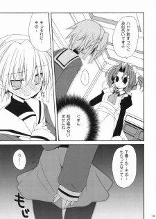 (Shitsuji Toranoana!) [ciaociao (Araki Kanao)] Unhappy Eden 2 (Hayate no Gotoku!) - page 8