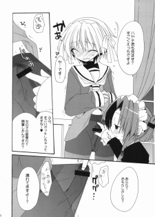 (Shitsuji Toranoana!) [ciaociao (Araki Kanao)] Unhappy Eden 2 (Hayate no Gotoku!) - page 11