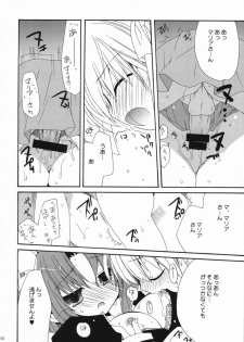 (Shitsuji Toranoana!) [ciaociao (Araki Kanao)] Unhappy Eden 2 (Hayate no Gotoku!) - page 15