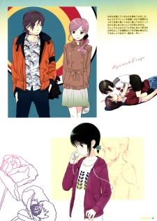 (COMIC1) [SECOND CRY (Sekiya Asami)] the Sun and Water - page 6